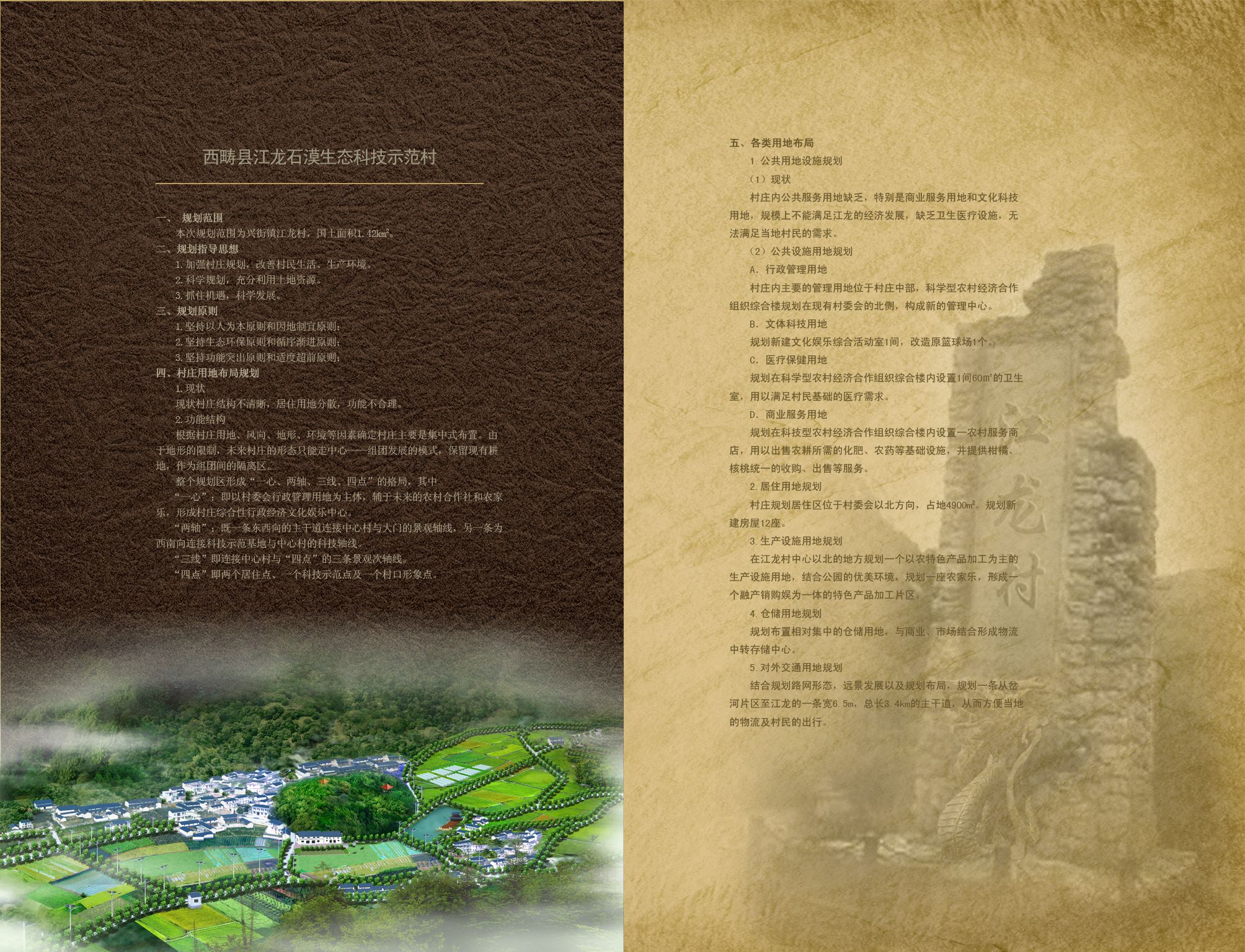 hʯĮB(ti)ƼʾҎ(gu)O(sh)Ӌ