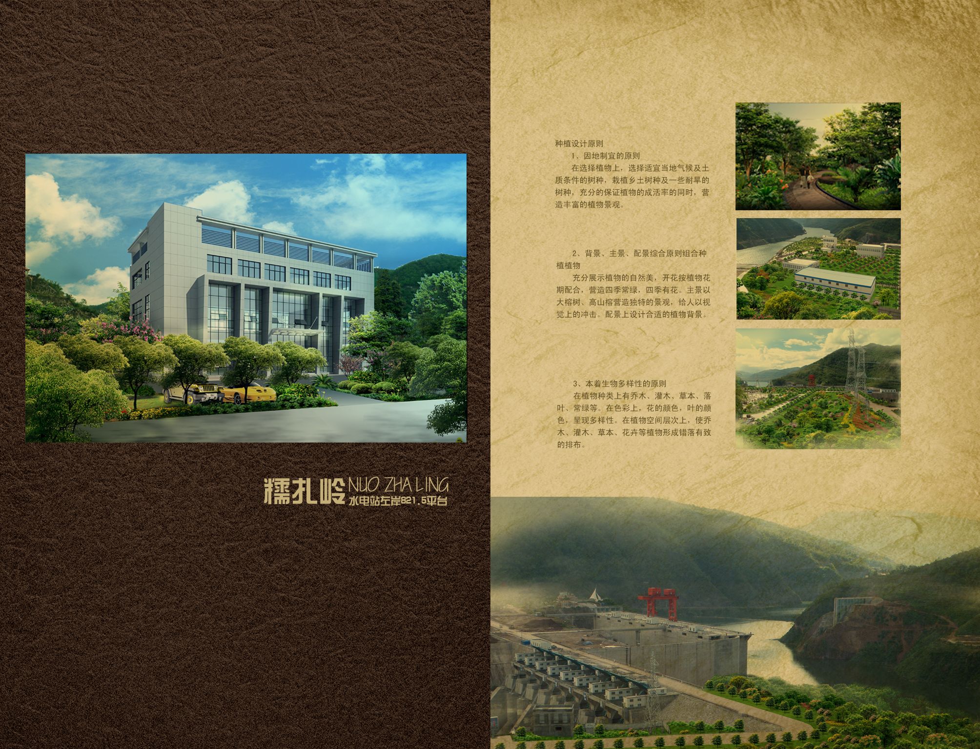 ŴXˮվ821.5ƽ_G^O(sh)Ӌ