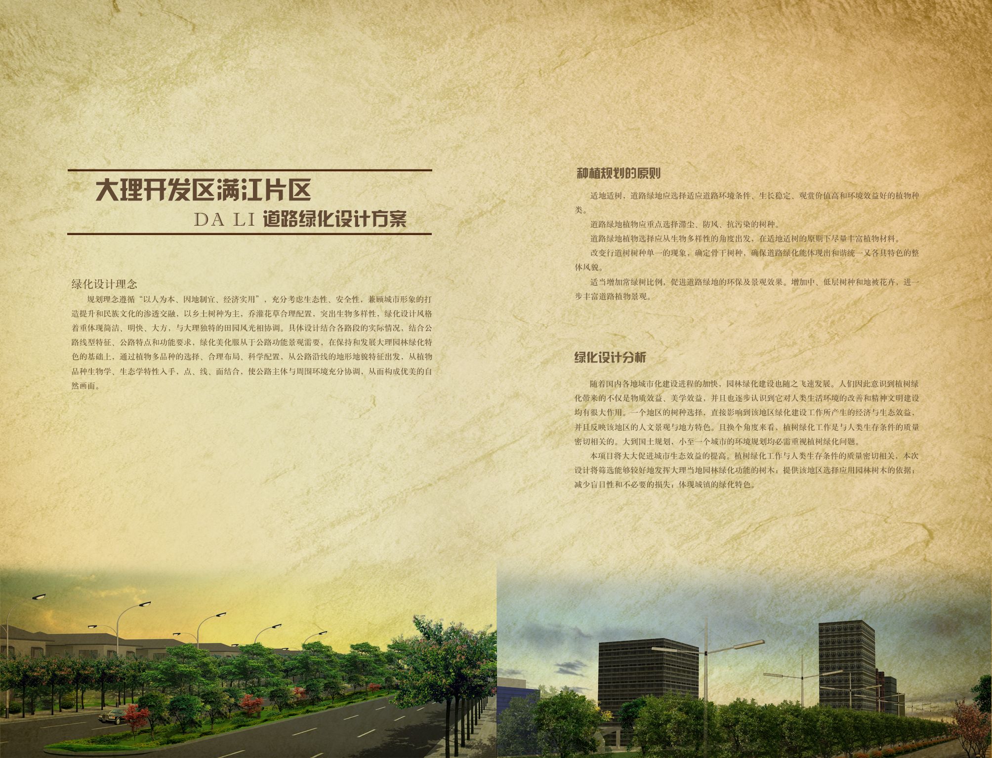 _l(f)ȥMƬ^(q)·GO(sh)Ӌ