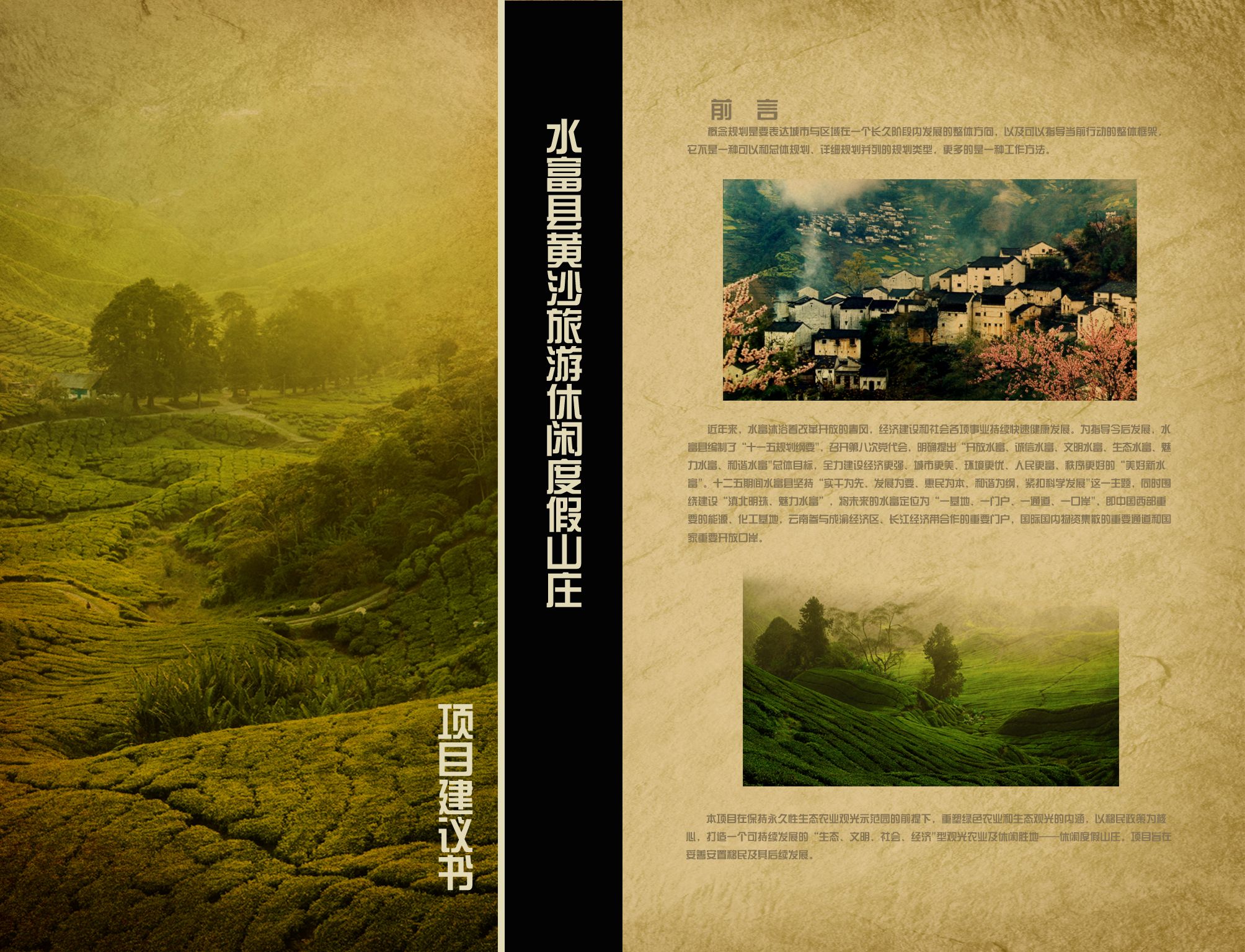 ˮhSɳeȼɽfҎ(gu)O(sh)Ӌ